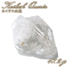 画像1: カイラス水晶 原石 約47.2g ヒマラヤ産 【 一点もの 】Kailash Quartz チベット ヒマラヤ カイラス山 稀少 レア 高品質 水晶 クリスタル クォーツ ポイント バーコード 4月誕生石 結晶 浄化 内包物 鉱物 癒し お守り 天然石 パワーストーン カラーストーン (1)