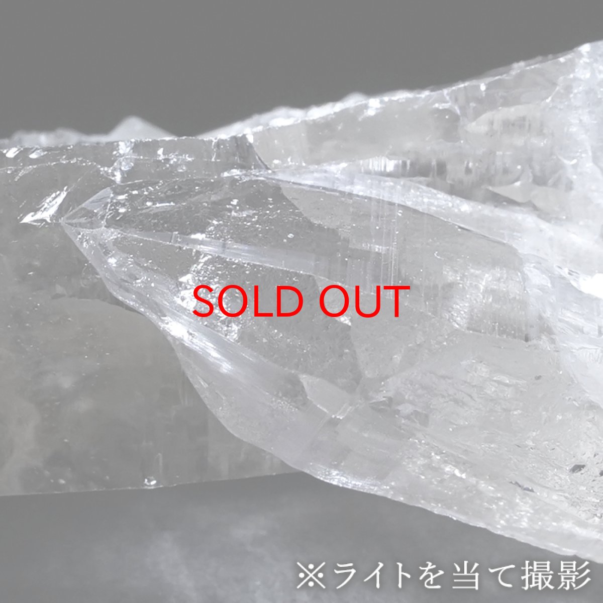 画像6: カイラス水晶 原石 約44.5g ヒマラヤ産 【 一点もの 】Kailash Quartz チベット ヒマラヤ カイラス山 稀少 レア 高品質 水晶 クリスタル クォーツ ポイント バーコード 4月誕生石 結晶 浄化 内包物 鉱物 癒し お守り 天然石 パワーストーン カラーストーン (6)