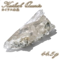 画像1: カイラス水晶 原石 約44.5g ヒマラヤ産 【 一点もの 】Kailash Quartz チベット ヒマラヤ カイラス山 稀少 レア 高品質 水晶 クリスタル クォーツ ポイント バーコード 4月誕生石 結晶 浄化 内包物 鉱物 癒し お守り 天然石 パワーストーン カラーストーン (1)