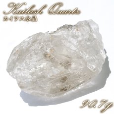 画像1: カイラス水晶 原石 約90.7g ヒマラヤ産 【 一点もの 】Kailash Quartz チベット ヒマラヤ カイラス山 稀少 レア 高品質 水晶 クリスタル クォーツ ポイント バーコード 4月誕生石 結晶 浄化 内包物 鉱物 癒し お守り 天然石 パワーストーン カラーストーン (1)