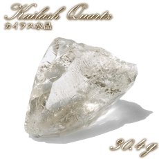 画像1: カイラス水晶 原石 約30.4g ヒマラヤ産 【 一点もの 】Kailash Quartz チベット ヒマラヤ カイラス山 稀少 レア 高品質 水晶 クリスタル クォーツ ポイント バーコード 4月誕生石 結晶 浄化 内包物 鉱物 癒し お守り 天然石 パワーストーン カラーストーン (1)
