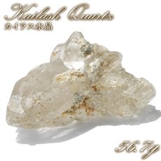 画像1: カイラス水晶 原石 約56.7g ヒマラヤ産 【 一点もの 】Kailash Quartz チベット ヒマラヤ カイラス山 稀少 レア 高品質 水晶 クリスタル クォーツ ポイント バーコード 4月誕生石 結晶 浄化 内包物 鉱物 癒し お守り 天然石 パワーストーン カラーストーン (1)