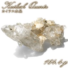画像1: カイラス水晶 原石 約164.4g ヒマラヤ産 【 一点もの 】Kailash Quartz チベット ヒマラヤ カイラス山 稀少 レア 高品質 水晶 クリスタル クォーツ ポイント バーコード 4月誕生石 結晶 浄化 内包物 鉱物 癒し お守り 天然石 パワーストーン カラーストーン (1)