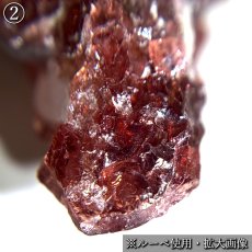 画像11: スペサルティンガーネット クォーツ 原石 ブラジル ミナスジェライス州産 共生鉱物 【 一点もの 】 Spessartine Garnet ガーネット 水晶 標本 鉱物 結晶 希少 お守り 浄化 天然石 パワーストーン カラーストーン (11)