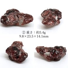 画像7: スペサルティンガーネット クォーツ 原石 ブラジル ミナスジェライス州産 共生鉱物 【 一点もの 】 Spessartine Garnet ガーネット 水晶 標本 鉱物 結晶 希少 お守り 浄化 天然石 パワーストーン カラーストーン (7)