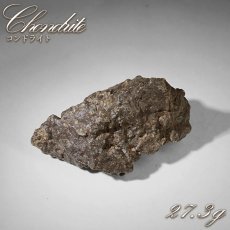 画像1: コンドライト 原石 27.3g モロッコ産【一点物】Chondrite  隕石 コンドライト隕石 コンドリュール 宇宙 超希少 天然石 パワーストーン (1)