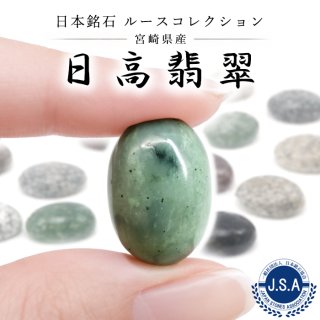 天然石 Lin｜高品質の天然石アイテムを神戸よりお届けいたします！