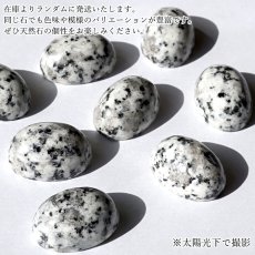 画像4: 八郷雲龍石 ルース 茨城県産 18×13mm オーバル カボション YASATO UNRYU Stone 日本銘石 正規代理店 日本製 自社製 龍 鉱物 パワーストーン 天然石 (4)