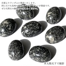 画像4: 御嶽黒光真石 ルース 長野県産 18×13mm オーバル カボション ONTAKE Black Stone 日本銘石 正規代理店 日本製 自社製 御嶽山 守護 鉱物 パワーストーン 天然石 (4)
