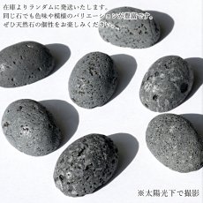 画像4: 霊峰 富士溶岩 ナチュラル ルース 静岡県産 18×13mm 研磨なし オーバル カボション FUJI Lava Stone 日本銘石 正規代理店 日本製 自社製 富士山 遠赤外線 鉱物 パワーストーン 天然石 (4)
