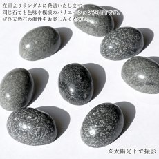 画像4: 霊峰 富士溶岩 水研磨 ルース 静岡県産 18×13mm オーバル カボション FUJI Lava Stone 日本銘石 正規代理店 日本製 自社製 富士山 遠赤外線 鉱物 パワーストーン 天然石 (4)