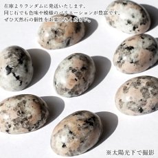 画像4: 万成石 ルース 岡山県産 18×13mm ピンクロイヤルマイカイト オーバル カボション Pink Royalmicait 日本銘石 正規代理店 日本製 自社製 鉱物 パワーストーン 天然石 (4)
