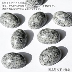 画像3: エンジェルスノーライト 庵治石 ルース 香川県産 18×13mm オーバル カボション Angel snowlite 日本銘石 正規代理店 日本製 自社製 鉱物 パワーストーン 天然石 (3)