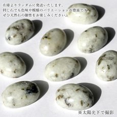 画像4: 杉石 ルース 愛媛県産 18×13mm スギライト オーバル カボション Sugilite 日本銘石 正規代理店 日本製 自社製 鉱物 岩城島 パワーストーン 天然石 (4)