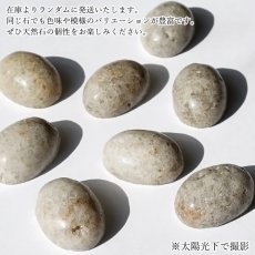 画像4: 宮崎ニニギ水晶 ルース 宮崎県産 18×13mm オーバル カボション Miyazaki Ninigi Quartz 日本銘石 正規代理店 日本製 自社製 鉱物 パワーストーン 天然石 (4)