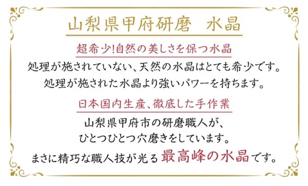 伝統 文化 歴史 伝統工芸 4月誕生石 クリスタル 水晶玉 玉 球体