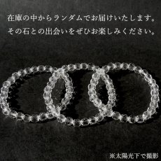 画像5: 天然水晶 7mm カット ブレスレット 【山梨甲府研磨】 ハンドカット 32面カット ブラジル産 手研磨 山梨県甲府市 職人 匠 宝石研磨 伝統技術 無処理 お守り 浄化 天然石 パワーストーン (5)