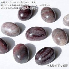 画像4: アークナイト ルース 徳島県産 18×13mm オーバル カボション Arknite 日本銘石 正規代理店 日本製 自社製 聖櫃 霊峰剣山 鉱物 パワーストーン 天然石 (4)