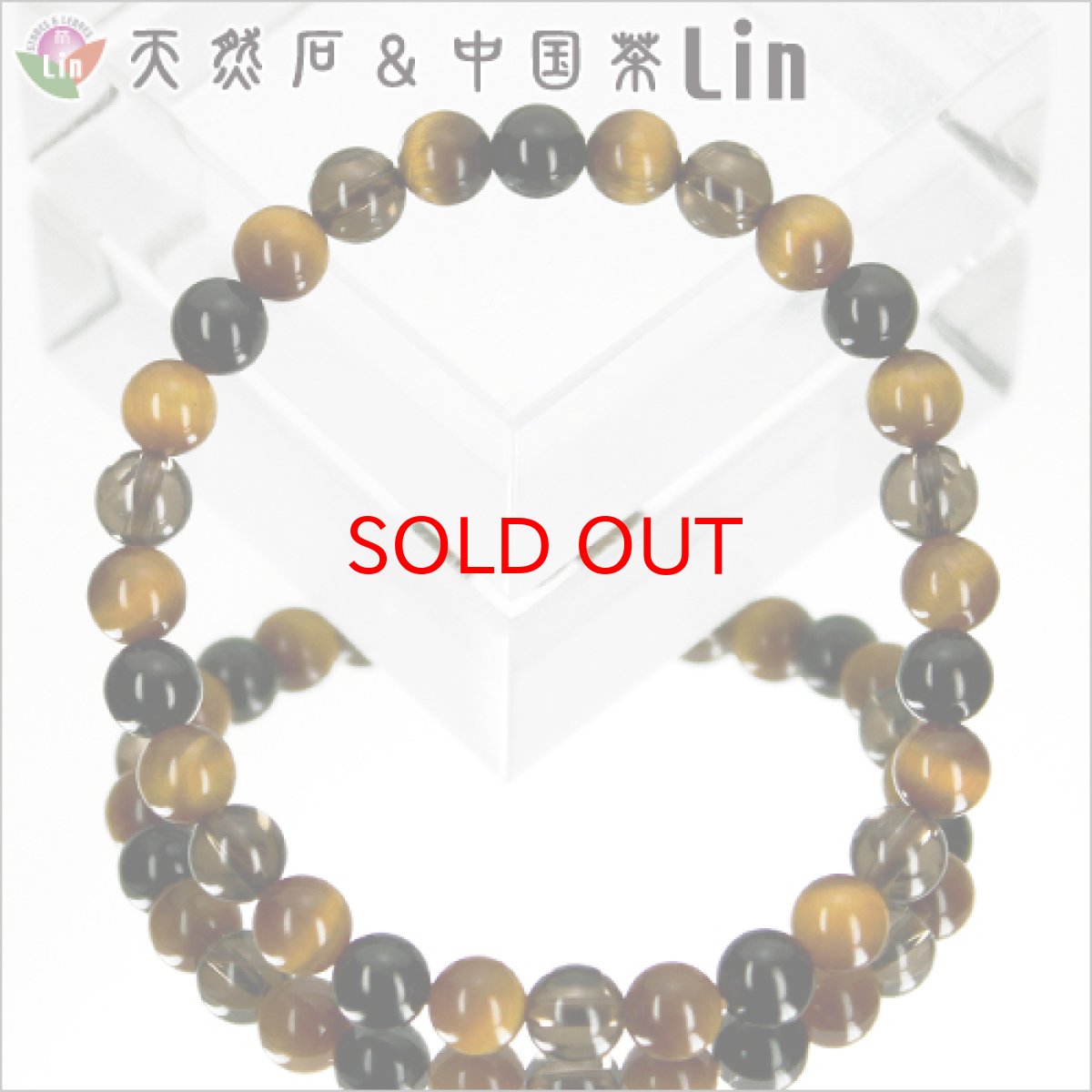 画像2: 【まとめ買い】タイガーズアイ×オニキス×スモーキークォーツ デザインブレスレット◆内周：14.5〜15.5cm◆5本セット◆NET (2)