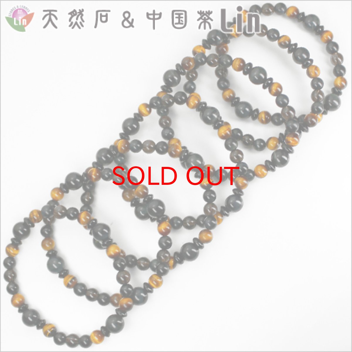 画像3: 【まとめ買い】ホークスアイ×タイガーズアイ×スモーキークォーツ デザインブレスレット◆内周：15.5〜16cm◆7本セット◆NET【送料無料】 (3)