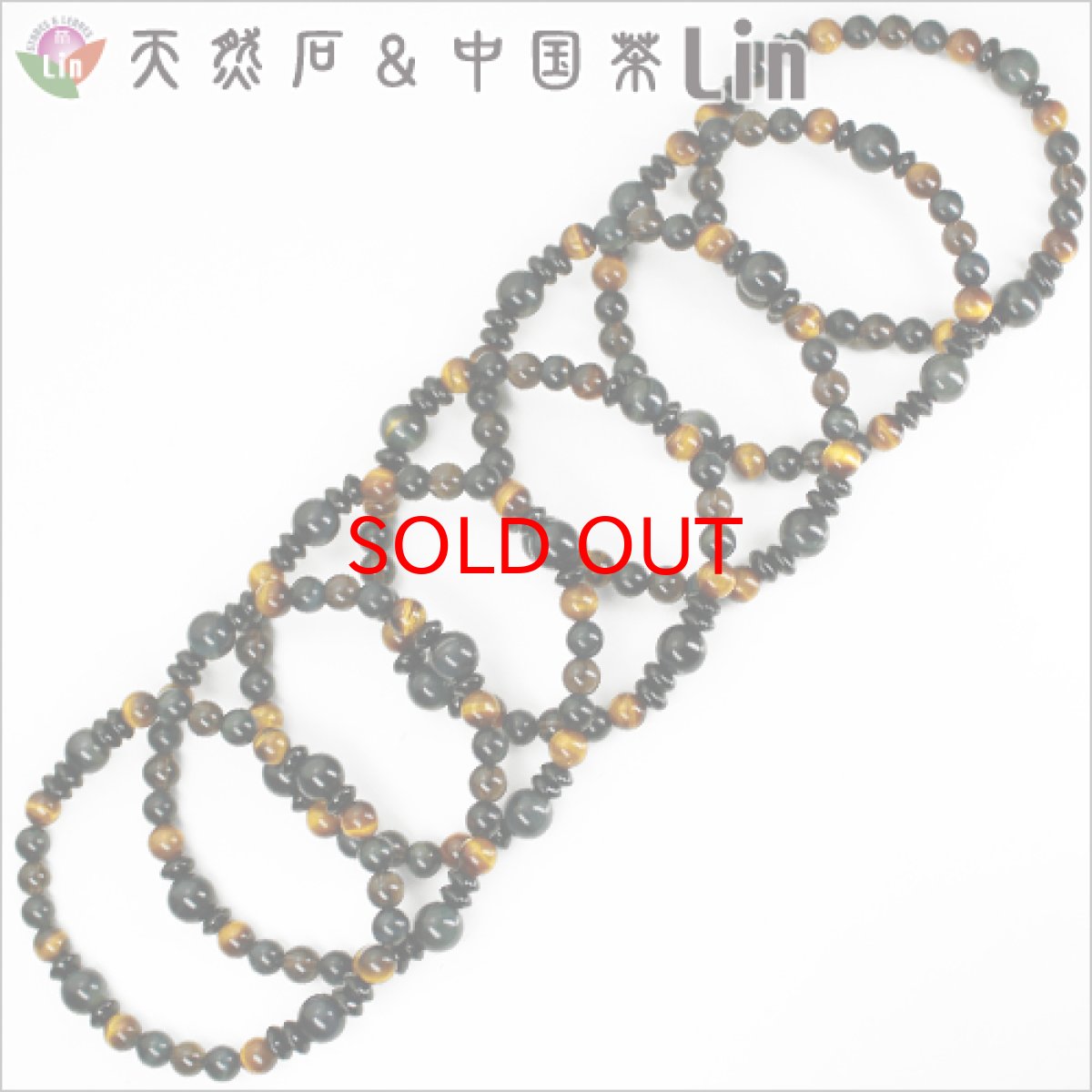 画像3: 【まとめ買い】ホークスアイ×タイガーズアイ×スモーキークォーツ デザインブレスレット◆内周：17〜17.5cm◆7本セット◆NET【送料無料】 (3)