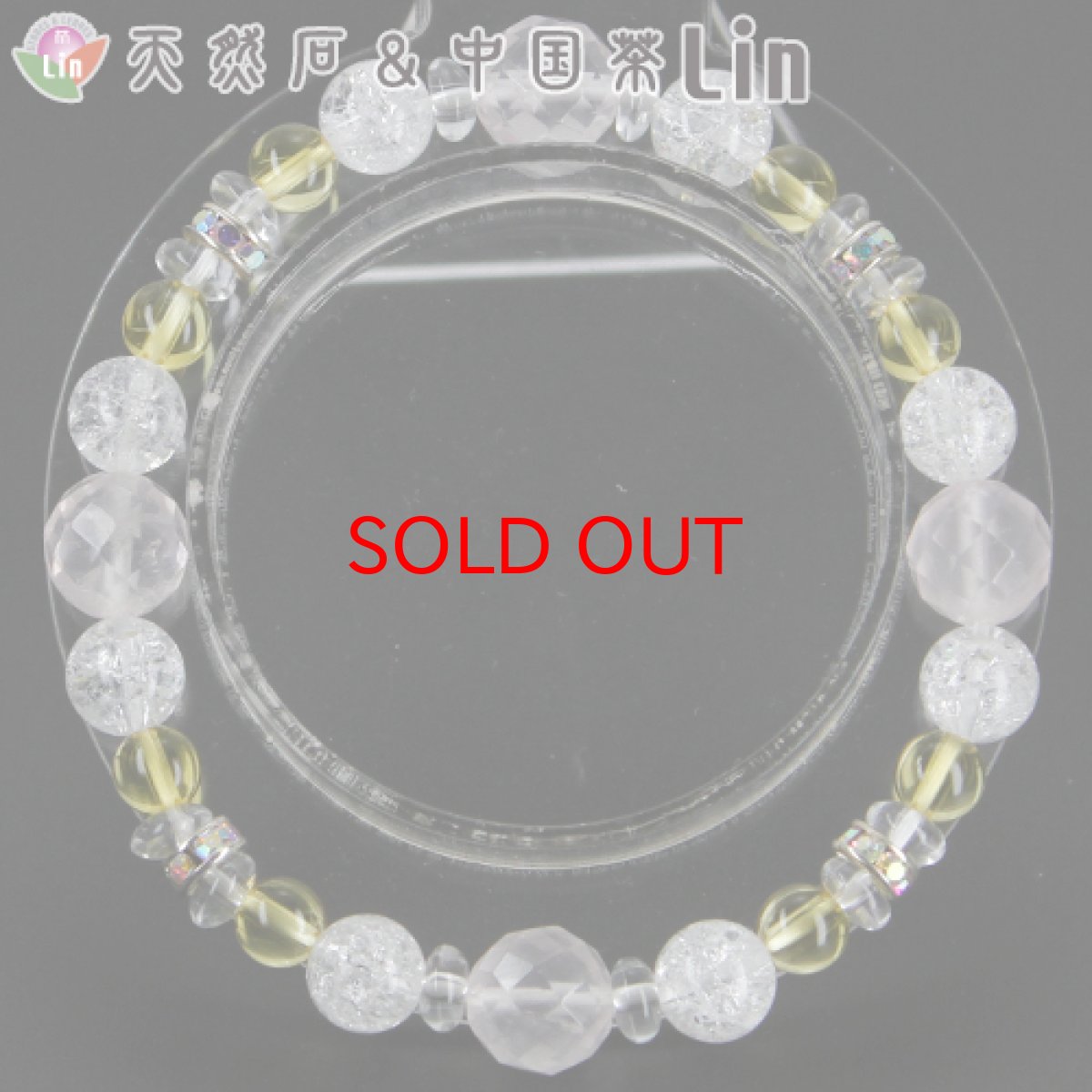 画像2: 【20%OFFセール】 【まとめ買い】ローズクォーツ×合成シトリン×クラック水晶 デザインブレスレット◆内周：17.5〜18cm◆9本セット◆NET【送料無料】 (2)