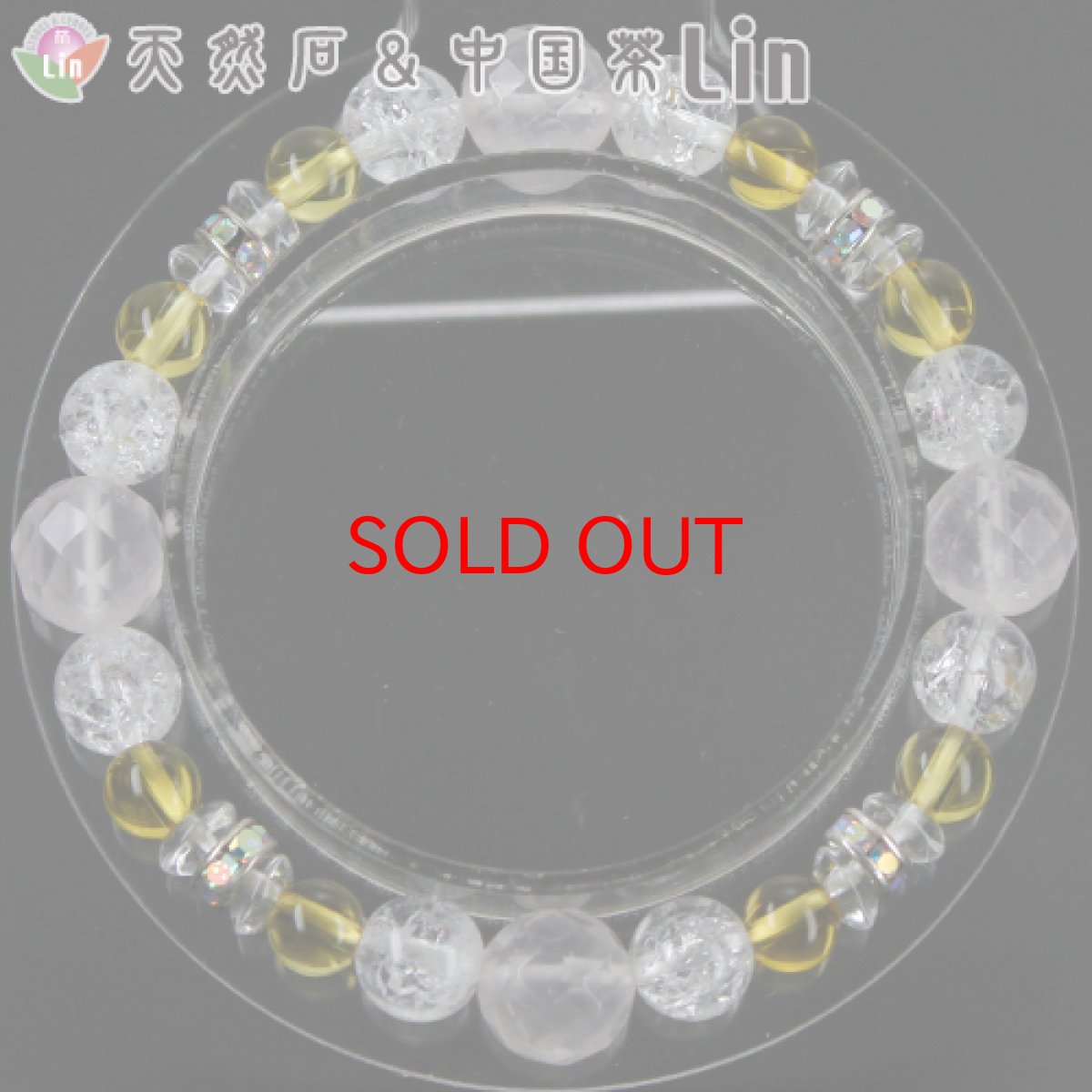 画像2: 【まとめ買い】ローズクォーツ×合成シトリン×クラック水晶 デザインブレスレット◆内周：16〜17cm◆10本セット◆NET【送料無料】 (2)