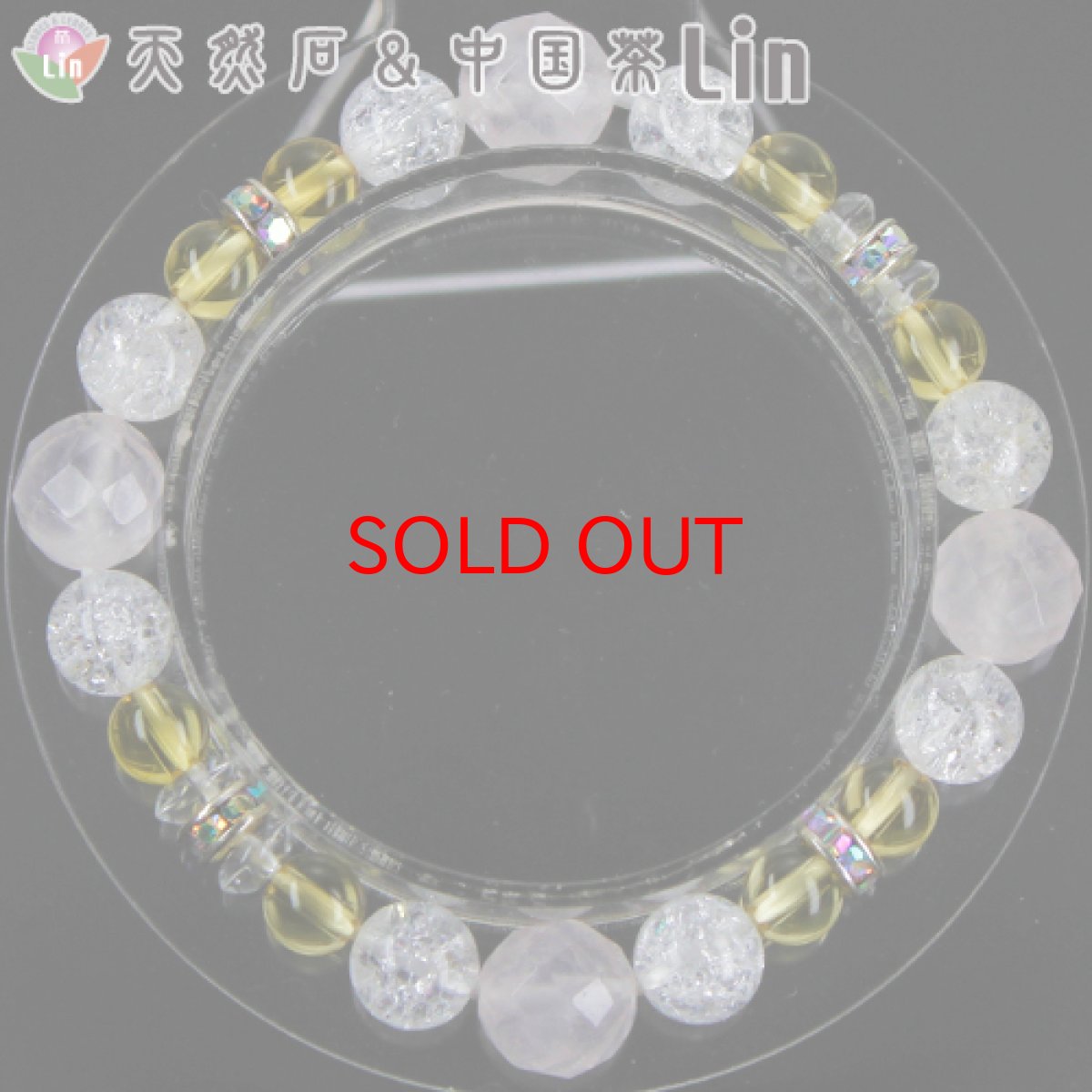 画像2: 【まとめ買い】ローズクォーツ×合成シトリン×クラック水晶 デザインブレスレット◆内周：15〜15.5cm◆6本セット◆NET【送料無料】 (2)