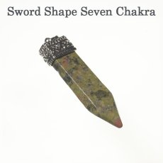 画像2: ペンダントトップ　チャーム　剣形状 セブンチャクラ 剣型　ユナカイト (2)