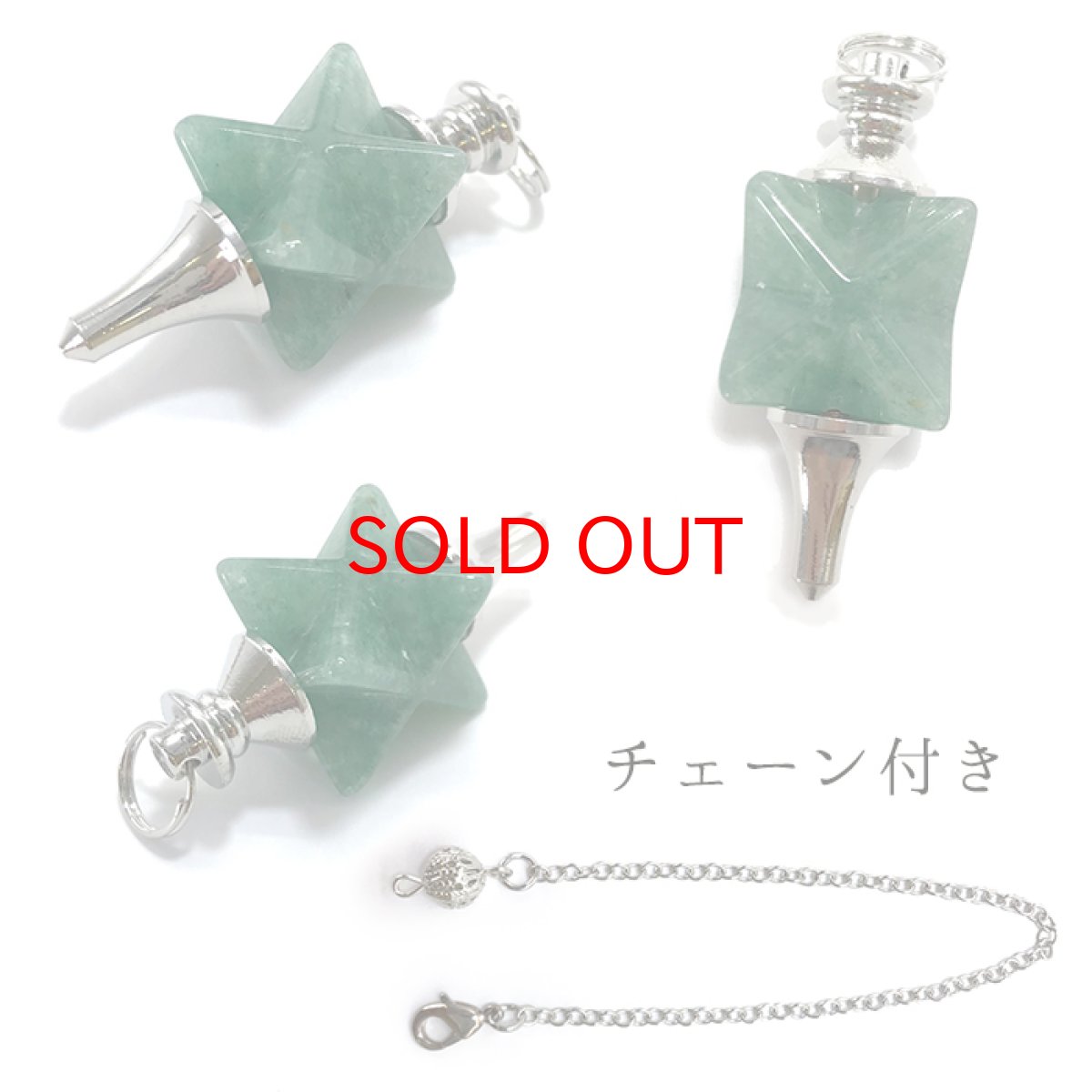 画像2: マカバスター メタル　ペンデュラム パワーストーン レディース メンズ ヒーリング 占い スピリチュアル (2)