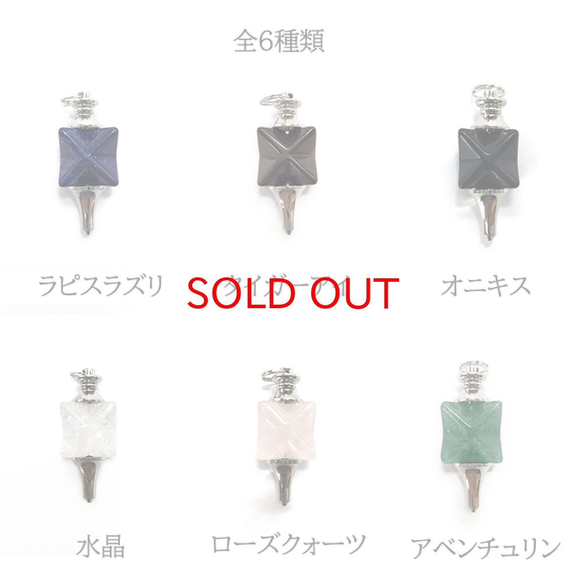 画像3: マカバスター メタル　ペンデュラム パワーストーン レディース メンズ ヒーリング 占い スピリチュアル (3)