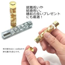 画像2: 【ゆうパケット送料無料】金箔 銀箔入り ハンコ はんこ【代引き不可】 (2)