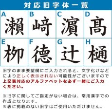 画像4: 【ゆうパケット送料無料】金箔 銀箔入り ハンコ はんこ【代引き不可】 (4)