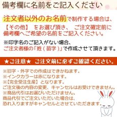 画像5: 【ゆうパケット送料無料】金箔 銀箔入り ハンコ はんこ【代引き不可】 (5)