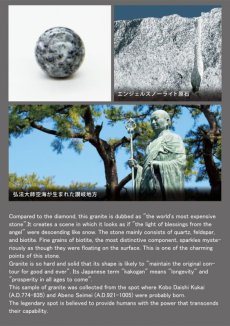 画像5: 【日本の石】 エンジェルスノーライト 14mmブレスレット 香川県 天然石 パワーストーン日本銘石 ご当地 レディース メンズ (5)