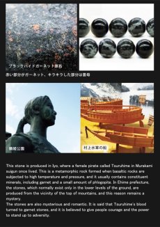 画像4: 【日本の石】ブラックハイドガーネット（Black Hide Garnet）◆8mm玉ブレスレット (4)