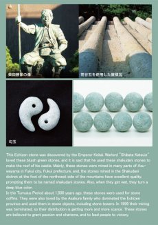 画像4: 【日本の石】 ふくいブルー 勾玉 30mm 福井県 パワーストーン 天然石 (4)