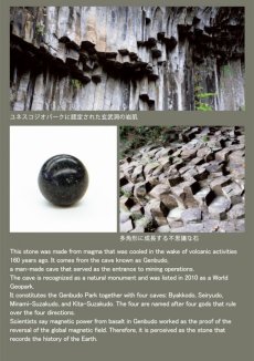 画像5: 【日本の石】ジオマークサイト（geomarksite）◆8mm玉ブレスレット (5)
