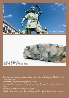画像5: 【日本の石】ピンクロイヤルマイカイト12mm玉ブレスレット【岡山県】 (5)