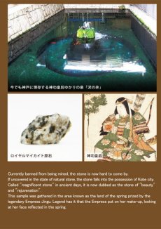 画像5: 【日本の石】ロイヤルマイカイト10mm玉ブレスレット【兵庫県】 (5)