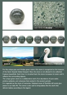 画像6: 【日本の石】ストークライト10mm玉ブレスレット (6)