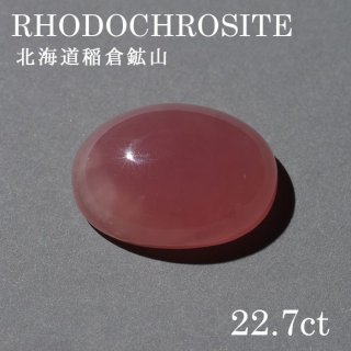 高品質‼️結晶パキパキ‼️　北海道稲倉石鉱山産　ロードクロサイト原石 70726f647563742f6c6f6f73652f6c