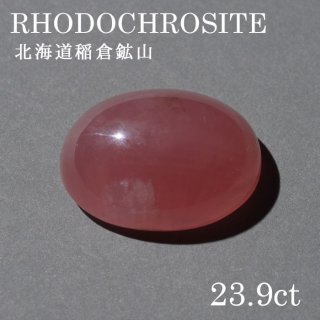 【北海道産】稲倉石鉱山産 ロードクロサイト(インカローズ) ハンドメイド インカローズ,ロードクロサイト (Page 2)