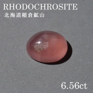 激レア⭐︎ 稲倉山産ロードクロサイト14.5ct 超美麗 70726f647563742f6c6f6f73652f6c