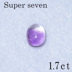 画像3: スーパーセブンルース  / ブラジル産 1.70ct (3)