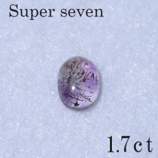 画像3: スーパーセブンルース  / ブラジル産 1.70ct (3)