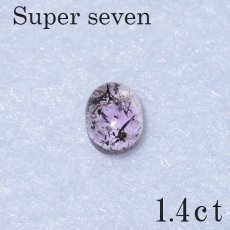 画像3: スーパーセブンルース  / ブラジル産 1.40ct (3)