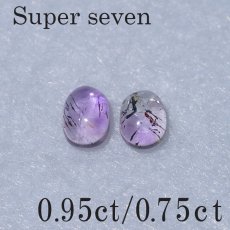 画像3: スーパーセブンルース  / ブラジル産 0.95ct/0.75ct (3)