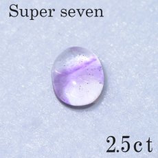 画像3: スーパーセブンルース  / ブラジル産 3.05ct (3)