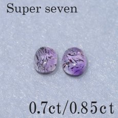 画像3: スーパーセブンルース  / ブラジル産 0.70ct/0.85ct (3)